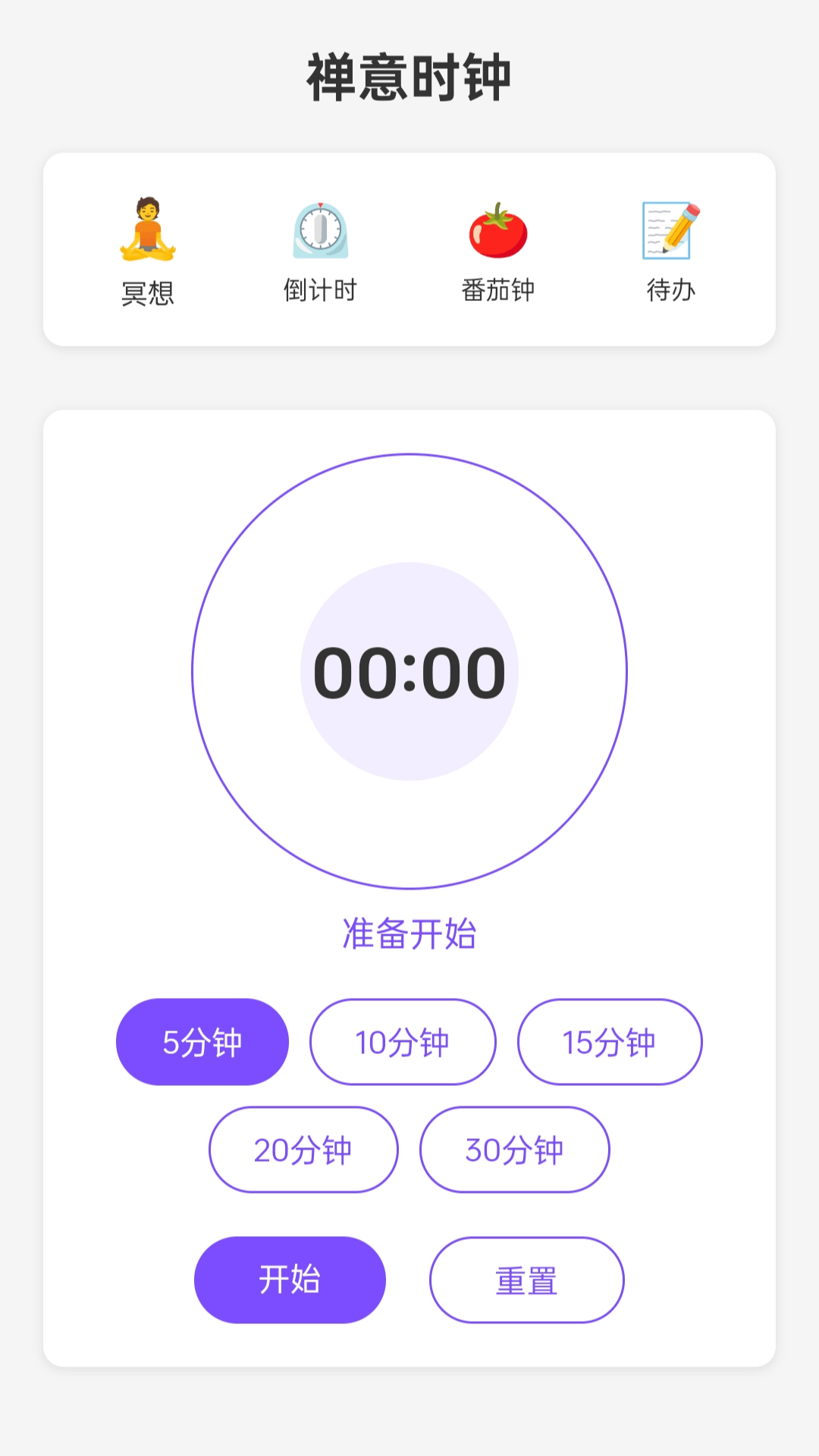 福气走路来展示图3