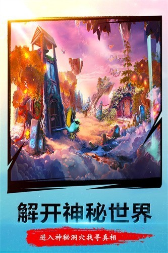 密室逃脱23迷失俱乐部展示图3