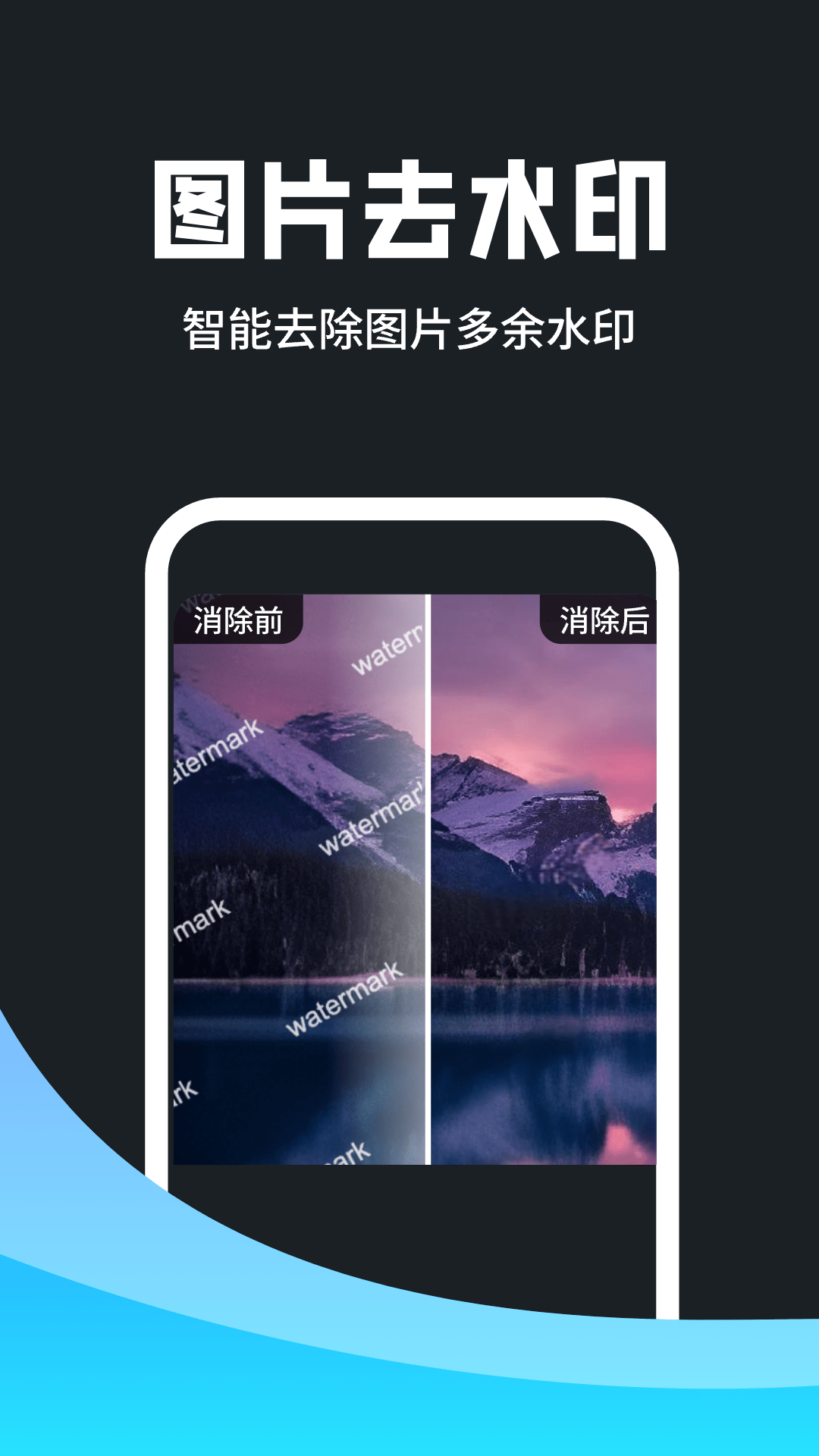一键擦除笔展示图4