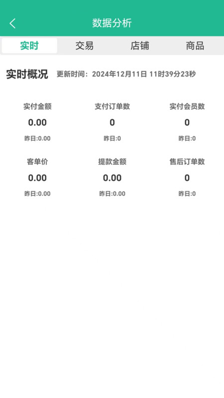 米米商家展示图3