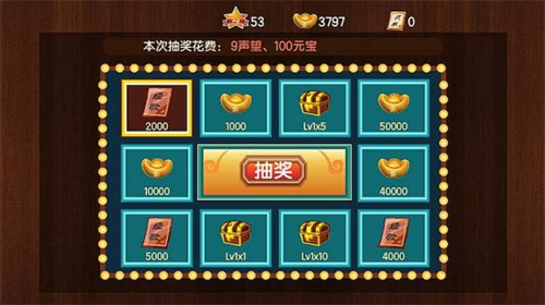 新三国小镇展示图2