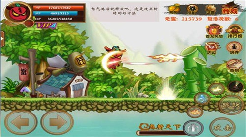 新三国小镇展示图3