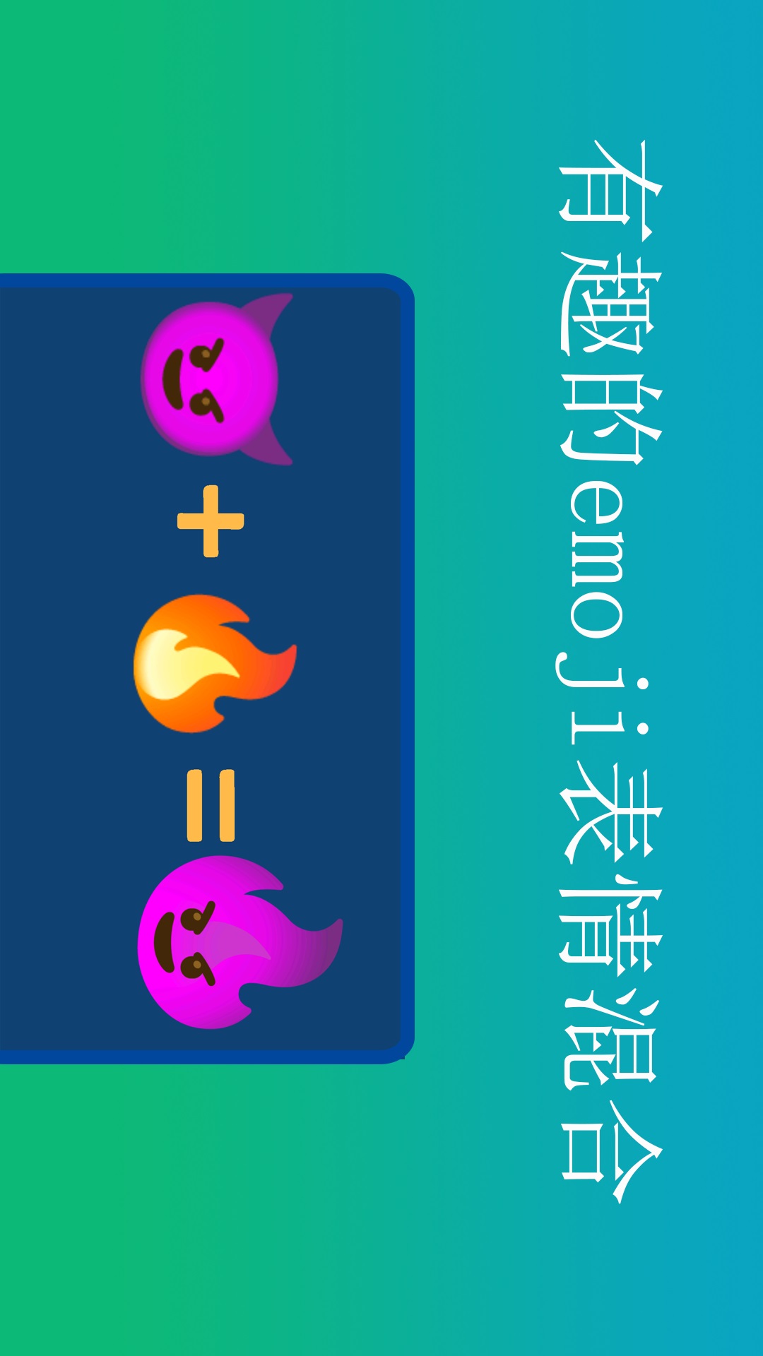 弹幕应援灯牌app展示图2