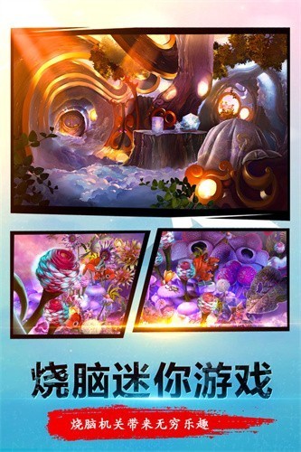 密室逃脱23迷失俱乐部展示图5