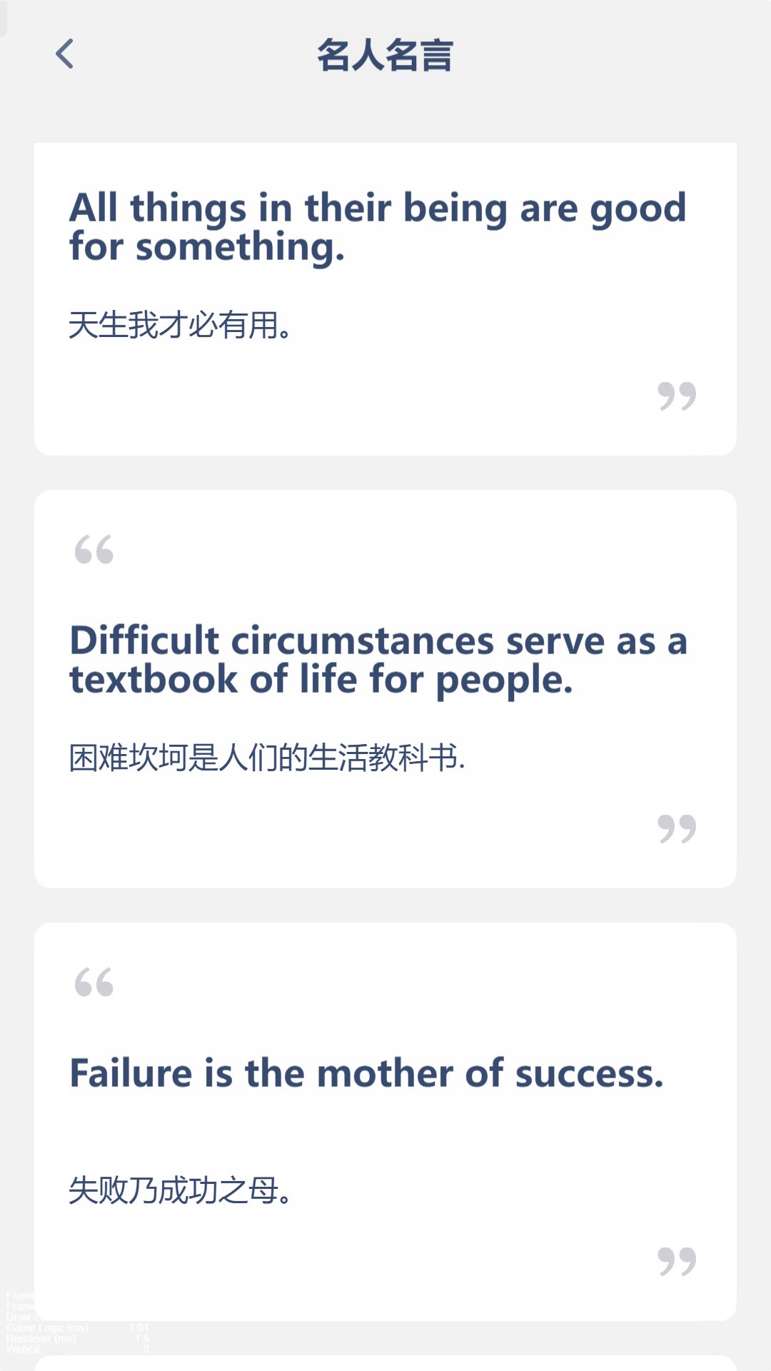 新标准英语点读app展示图3