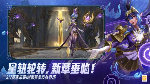 英雄联盟展示图2