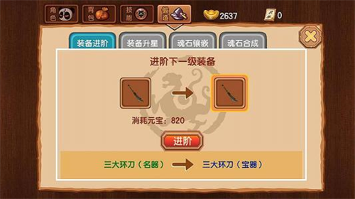 新三国小镇展示图1