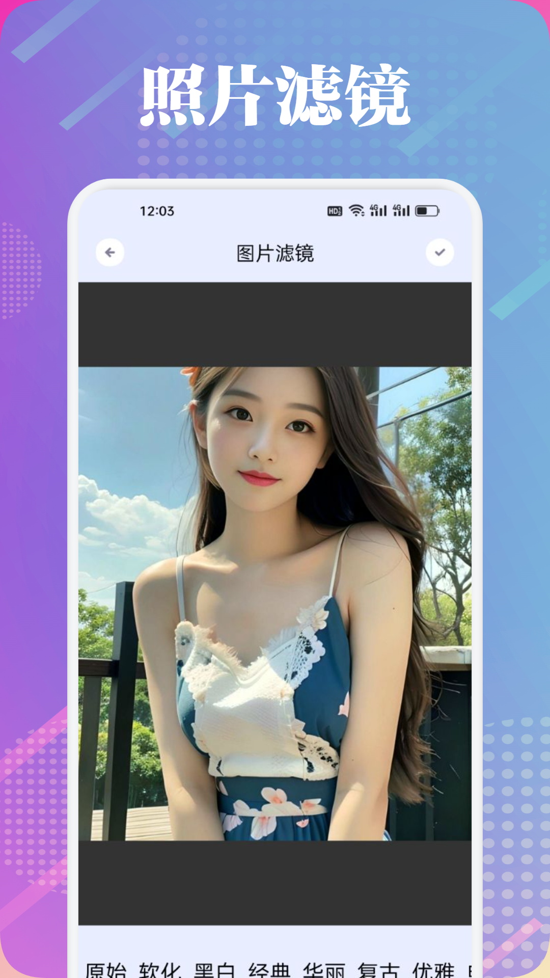 快拍秀app展示图2