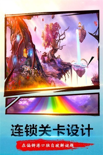 密室逃脱23迷失俱乐部展示图2