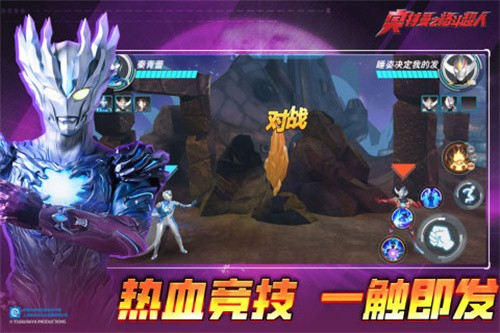 奥特曼格斗超人展示图2