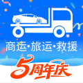 车拖车app