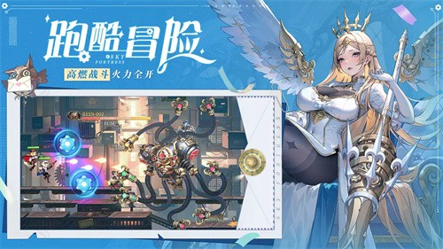 空之要塞启航展示图3