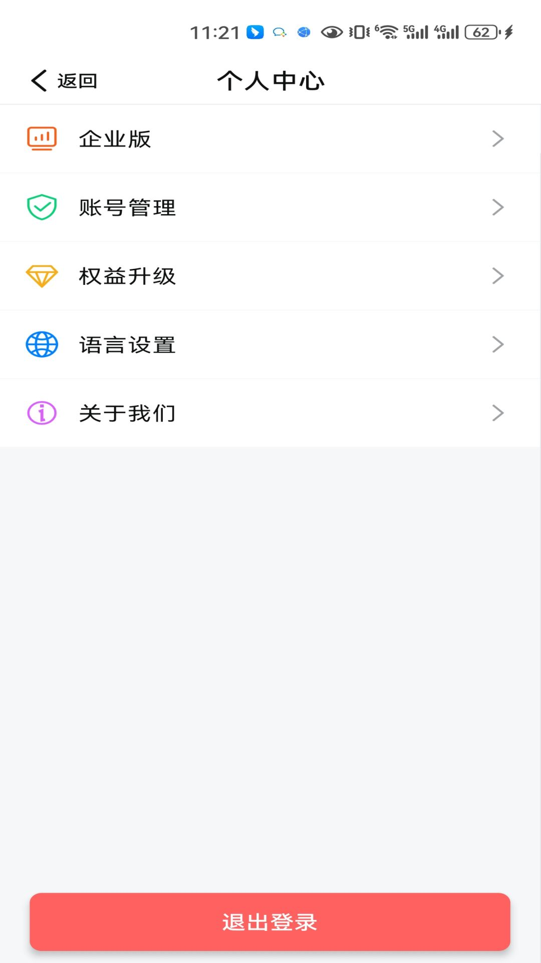 神马调查展示图1