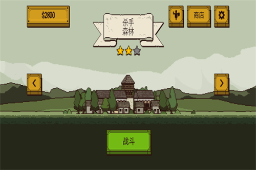 该死的混蛋展示图3