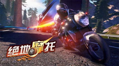 绝地摩托展示图1