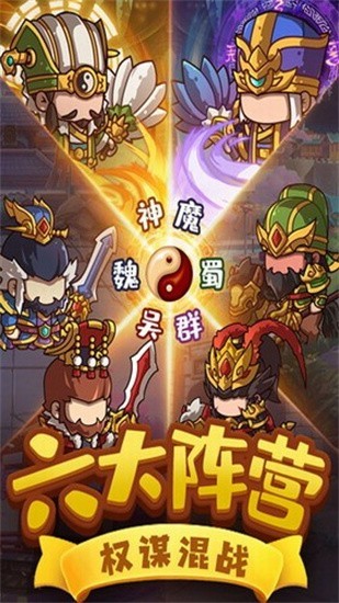 一点三国展示图2