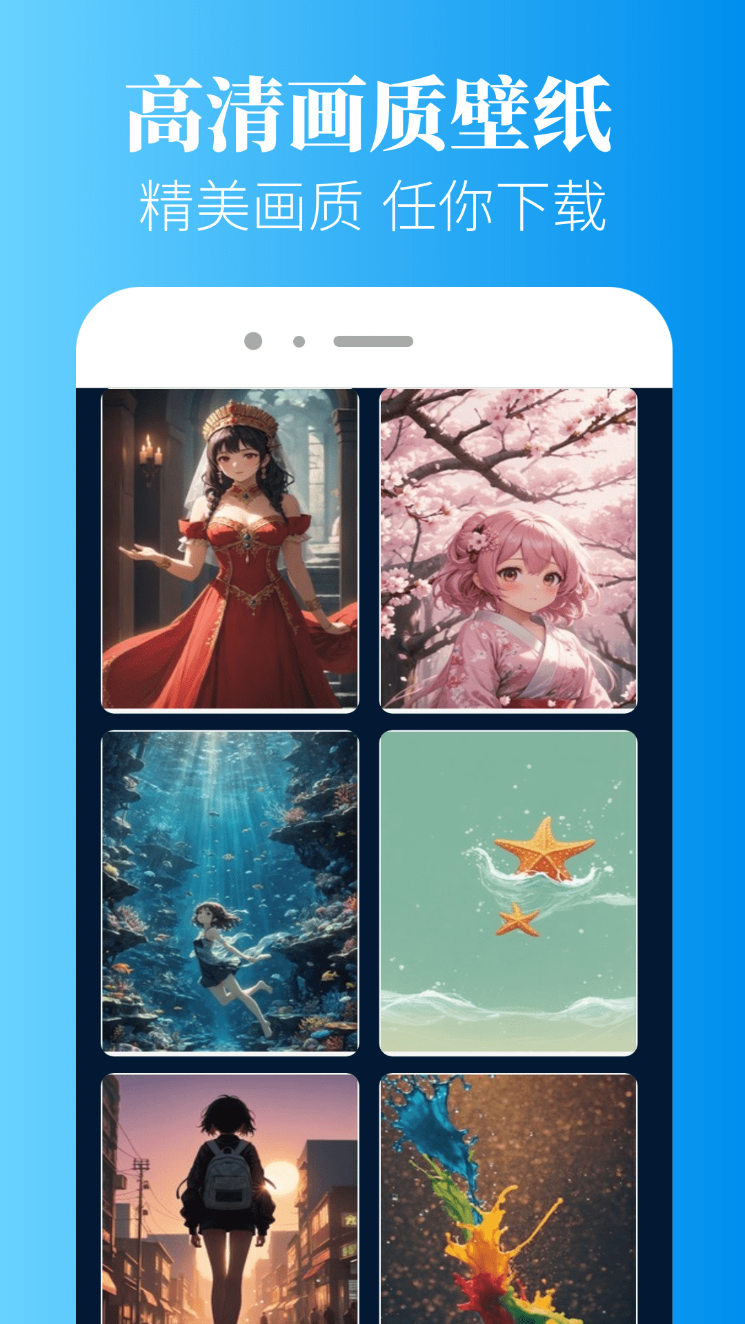 画质超人app展示图4
