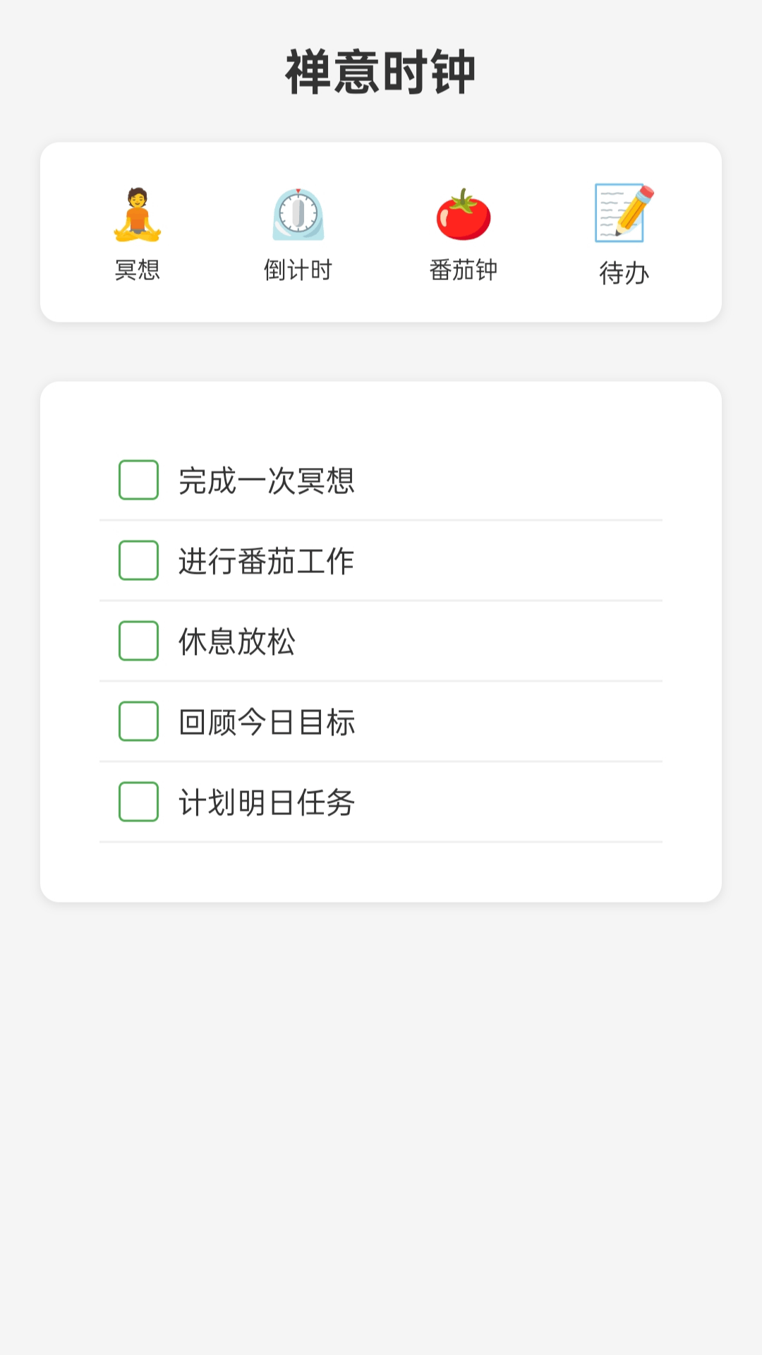 福气走路来展示图4