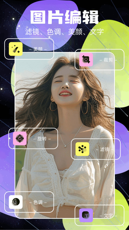 code former app展示图3