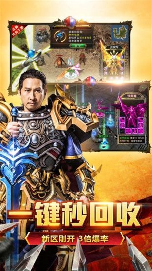 贪玩蓝月展示图4