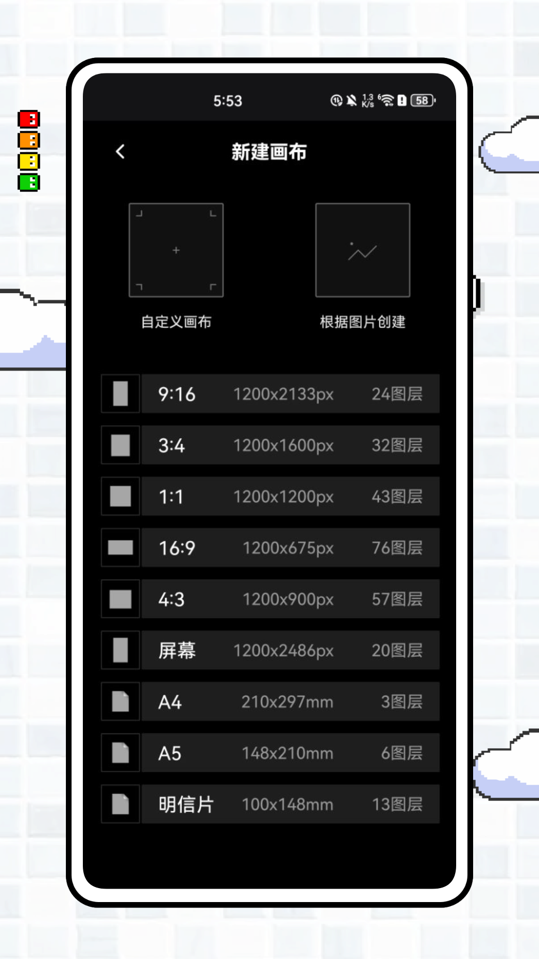 画画像素涂色展示图4