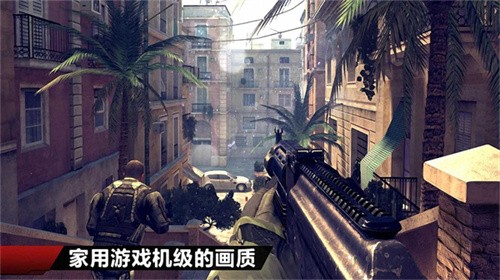 现代战争4决战时刻展示图4