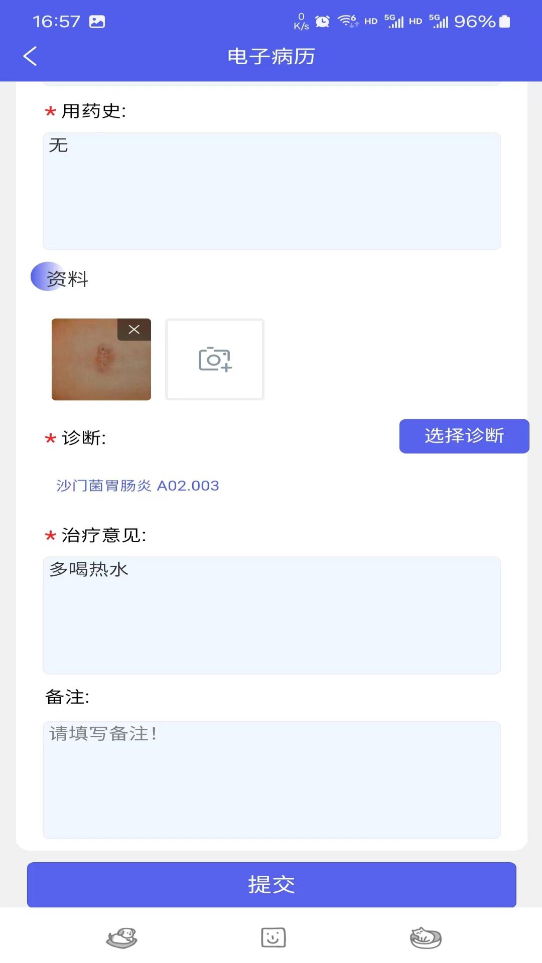 神鸟医生展示图3