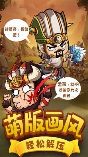 一点三国展示图1