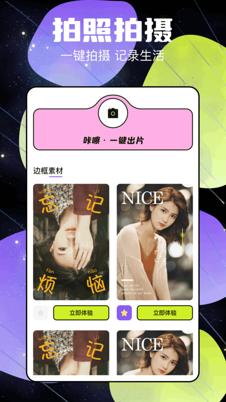 code former app展示图4