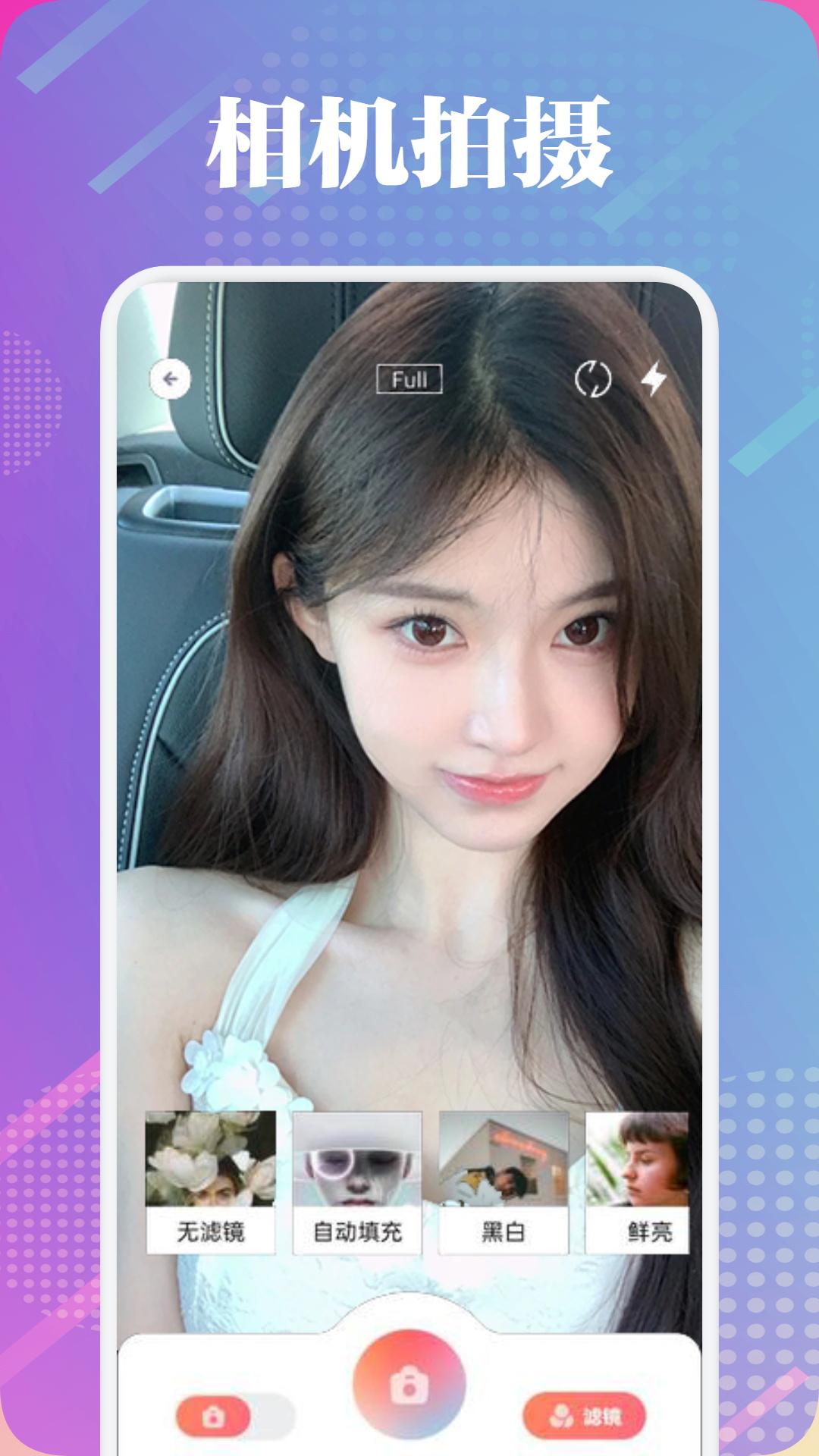 快拍秀app展示图1
