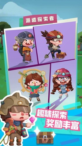 梦幻恐龙园展示图2