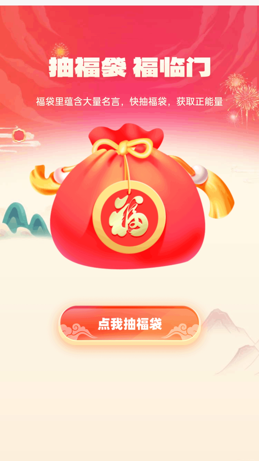 福临走路宝展示图4