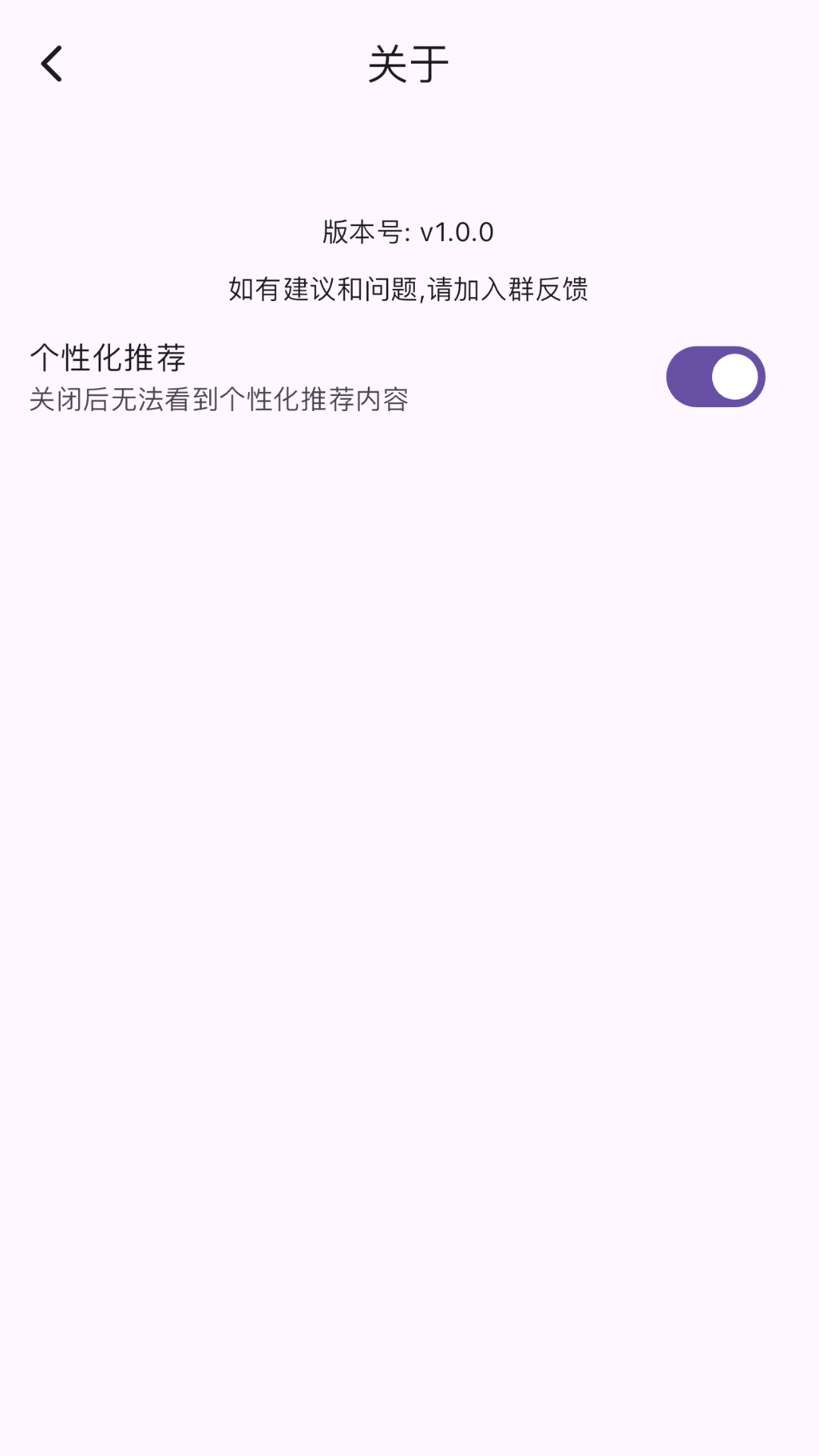 模拟飞行语音包展示图3