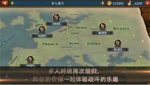 世界征服者5工业时代国际版展示图3
