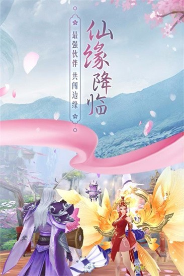 边缘逐梦展示图3