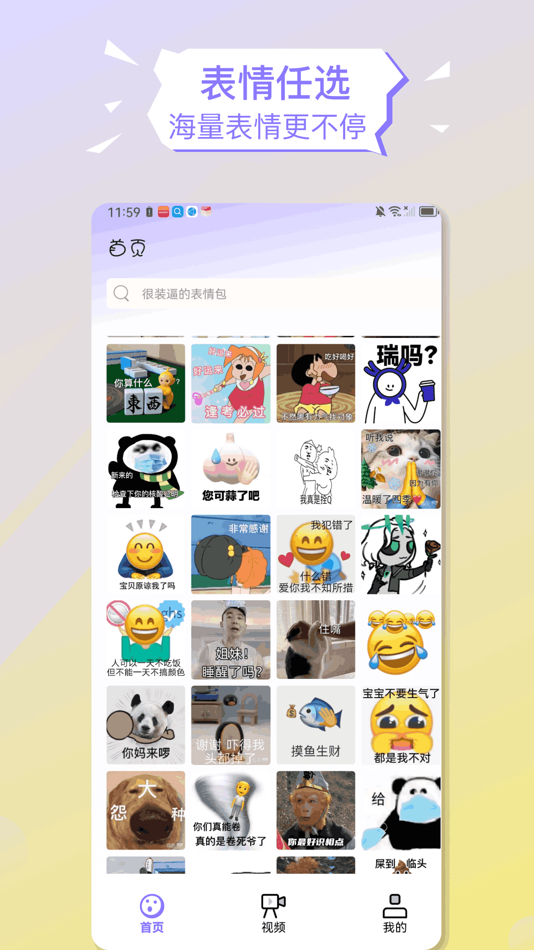 Biu神器制作展示图2