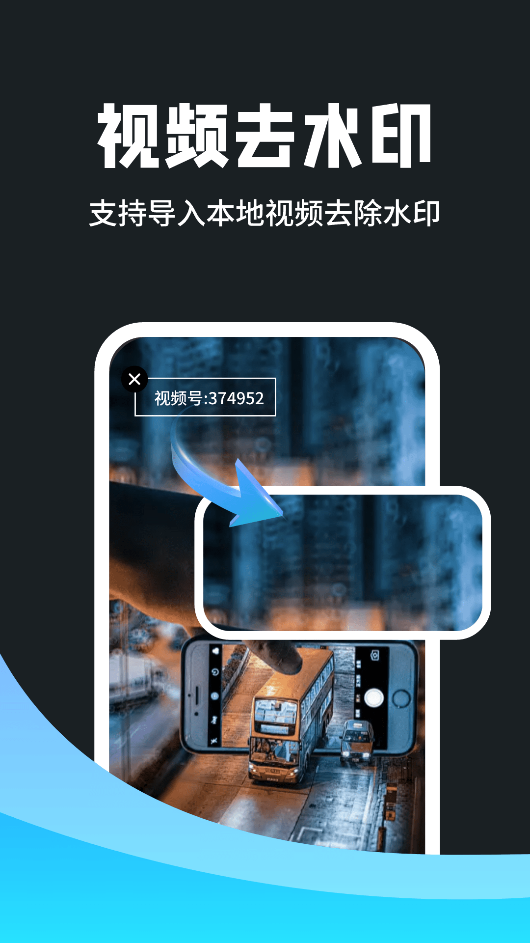 一键擦除笔展示图1