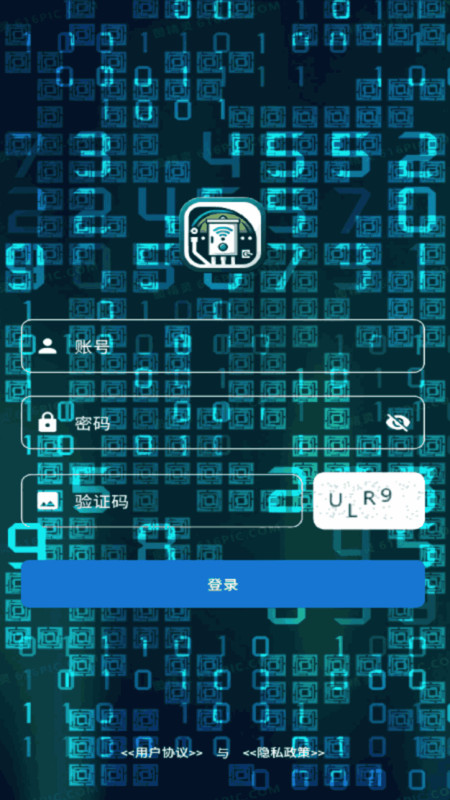 智电app展示图1