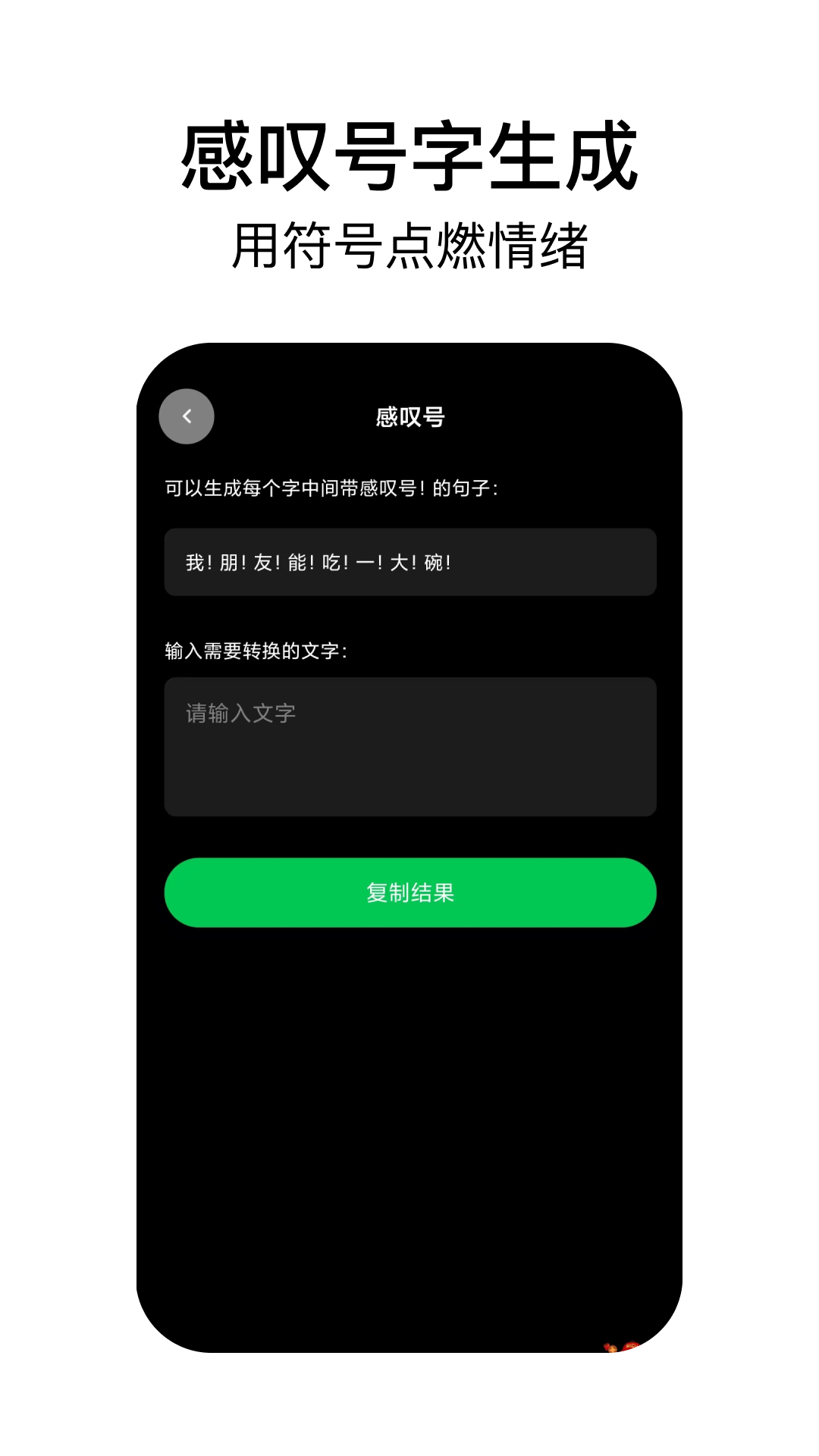 稿定社恐展示图4