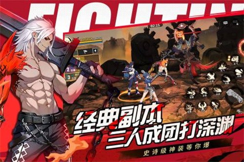 全职觉醒手机版最新版本展示图1