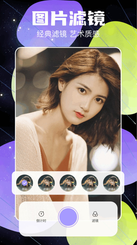 code former app展示图1