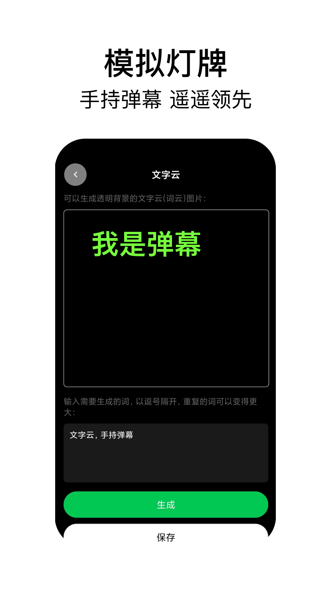 稿定社恐展示图2