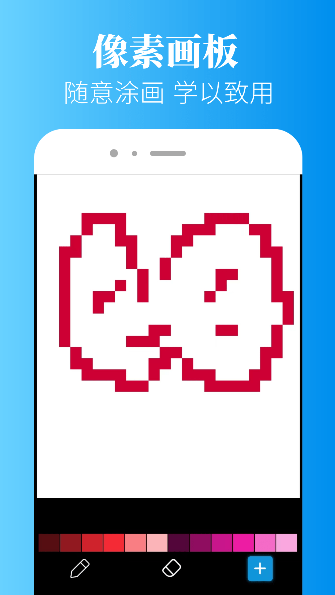 画质超人app展示图3