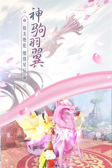 边缘逐梦展示图4