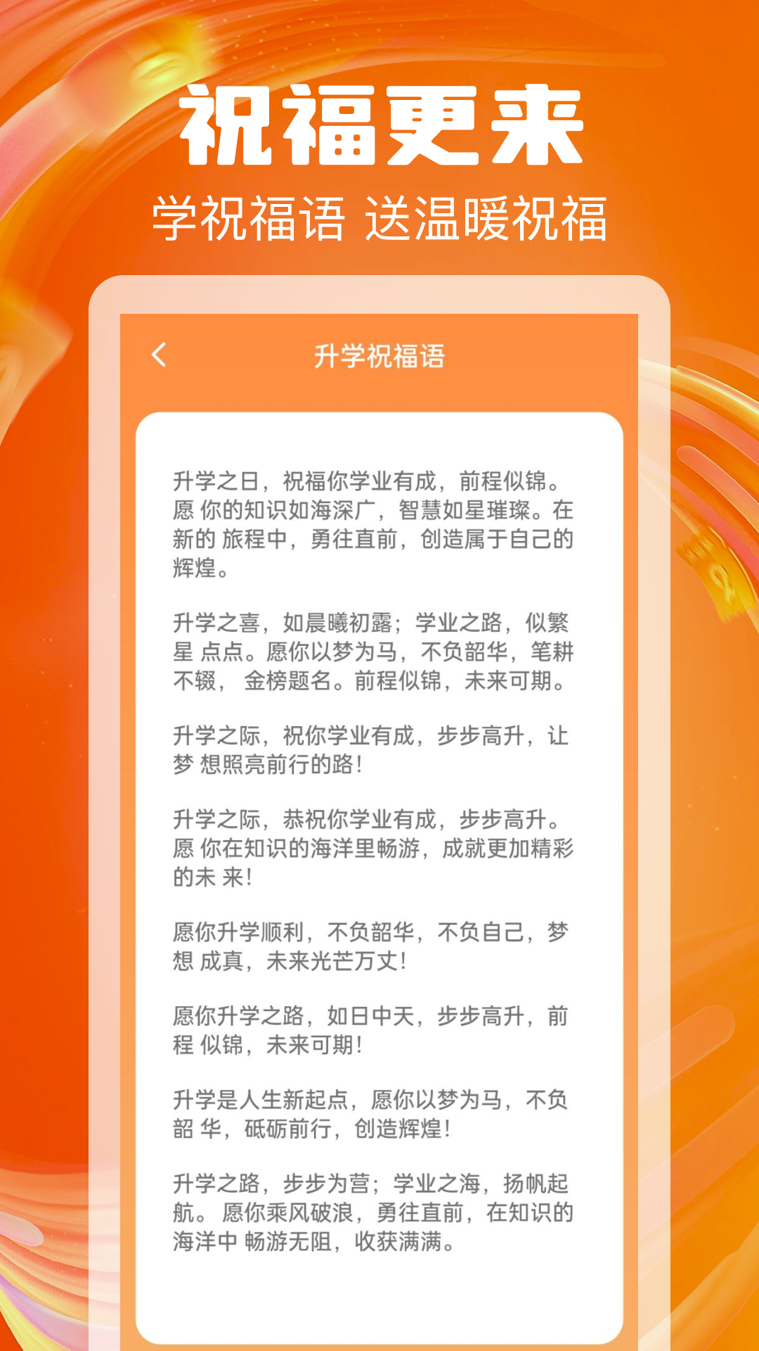 点点增福展示图3