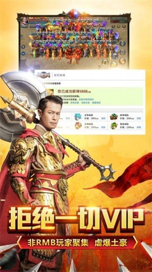 贪玩蓝月展示图3