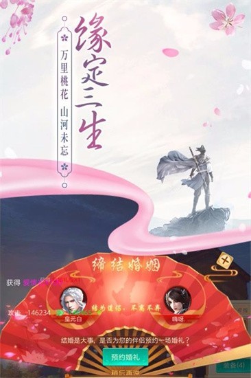 边缘逐梦展示图2
