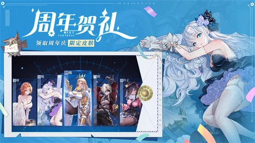 空之要塞启航展示图2