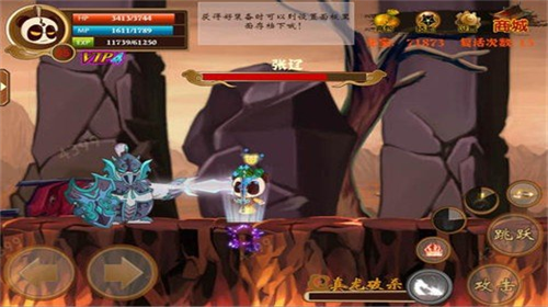 新三国小镇展示图5