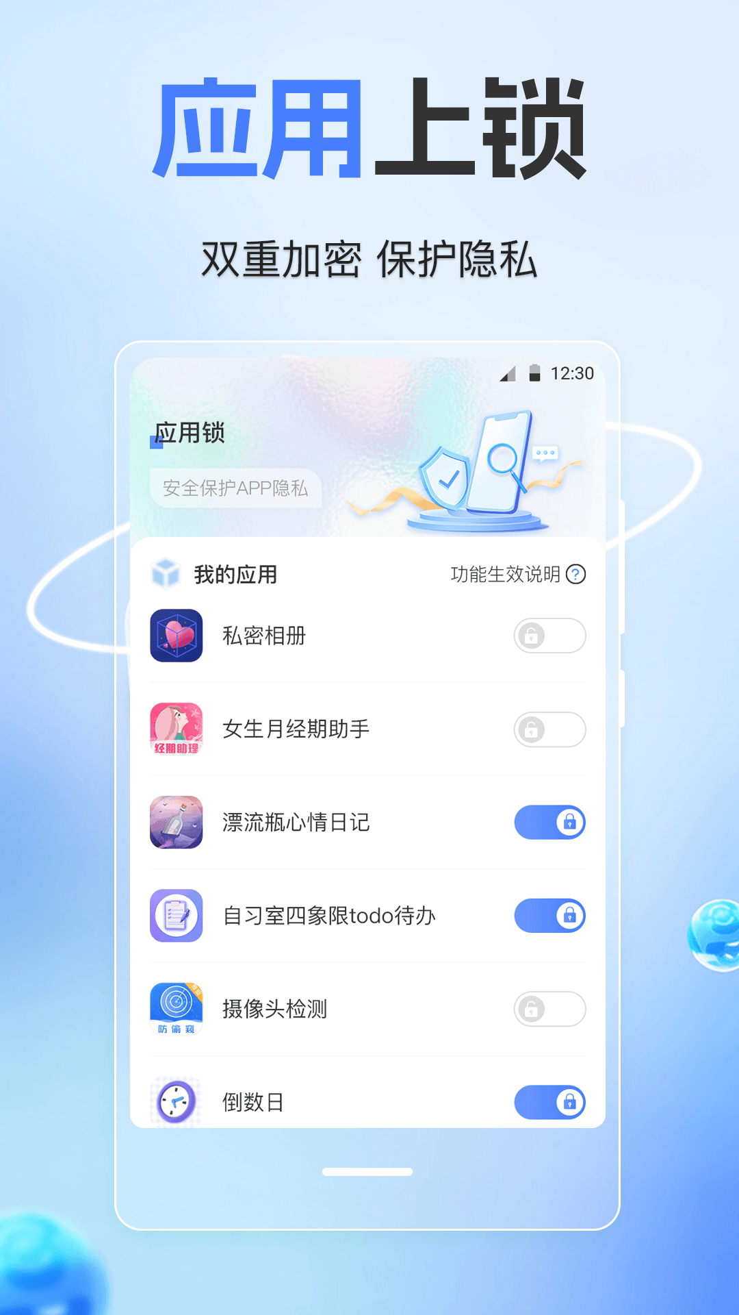 隐藏计算器app展示图3
